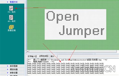 Arduino with Pc12864a Tutorial 的图像结果