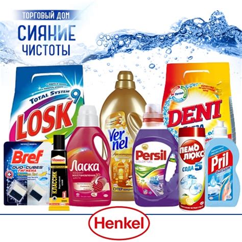 Продукция Henkel (Хенкель) оптом | ТД «Сияние Чистоты»