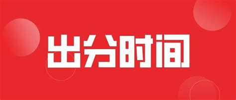 2021山东淄博中考成绩查询入口（已开通）