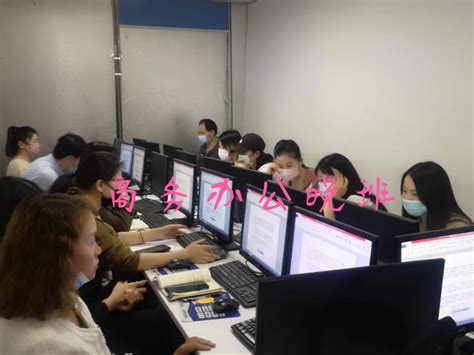 滁州哪里有商务办公文秘专业辅导-上元学电脑要多长时间 - 知乎