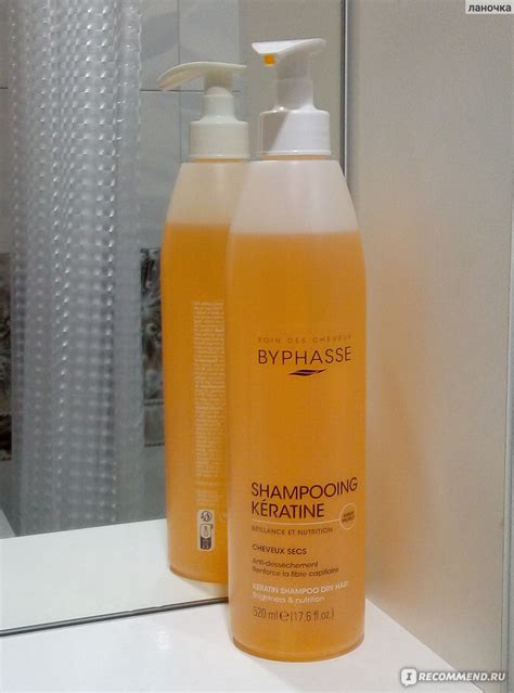 Шампунь для волос с жидким кератином BYPHASSE SHAMPOOING KERATINE ...