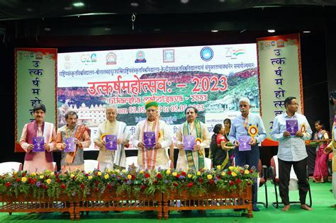 Utkarsh Mahotsav 2023 | Shri Lal Bahadur Shastri National Sanskrit ...