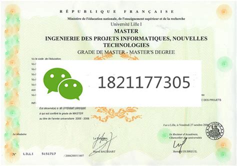 法国：里尔一大学 | 法国大学毕业证可以在西安申请公租房吗 法国留学MSC文凭留服学历认证需要注意哪些 一般法国读本科多… | Flickr