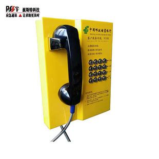 中国邮政储蓄银行免拨直通电话机ATM直拨客服热线95580电话厂家-阿里巴巴