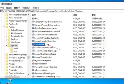 win10用户账户控制总是弹出来怎么关？_用户账户控制取消了还是提示-CSDN博客