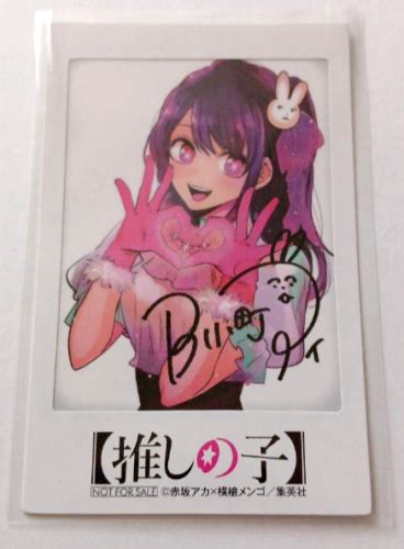 Oshi no Ko Hoshino family Instant camera style | Ubuy India