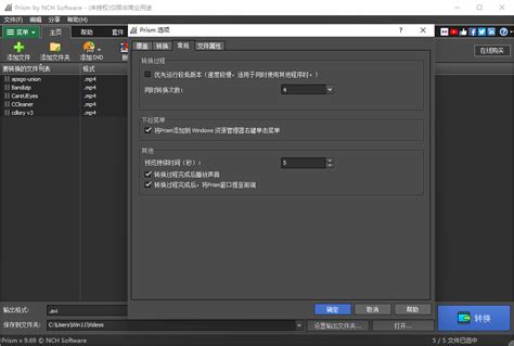 Prisma Software 的图像结果