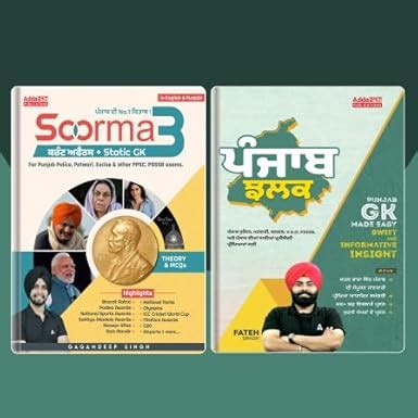 Buy Set of 2 Soorma 3.0 Current Affairs Book 2024 |Static GK With MCQ's ...