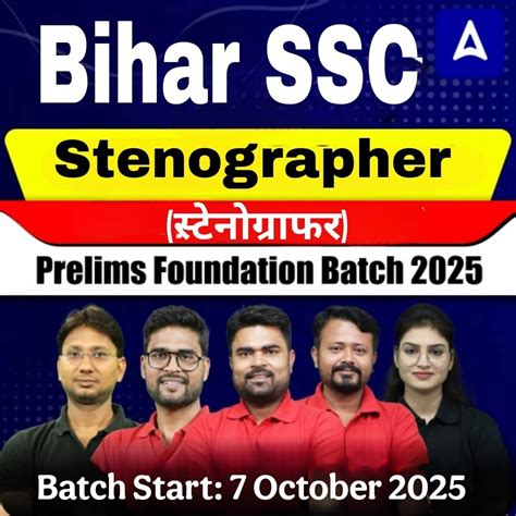 BSSC Stenographer Vacancy 2025 Notification Out, Apply Link Active For ...