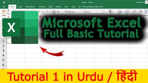 Excel Beginners Tutorial in Urdu 的图像结果