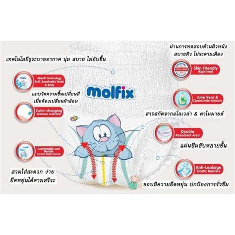 (ขนาดซุปเปอร์ จัมโบไซต์XX L) Molfix Extra Dry โมลฟิกซ์ ผ้าอ้อมเด็กแบบ ...