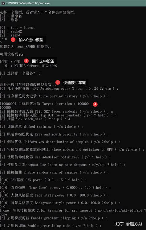Deepfacelab Tutorial 2021 的图像结果