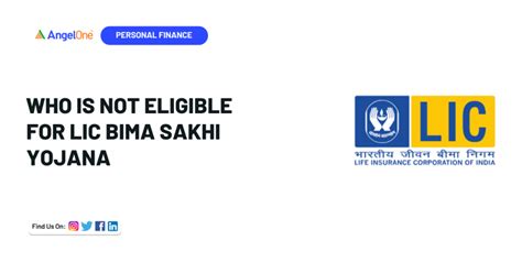 LIC Bima Sakhi: Who Is Not Eligible To Apply