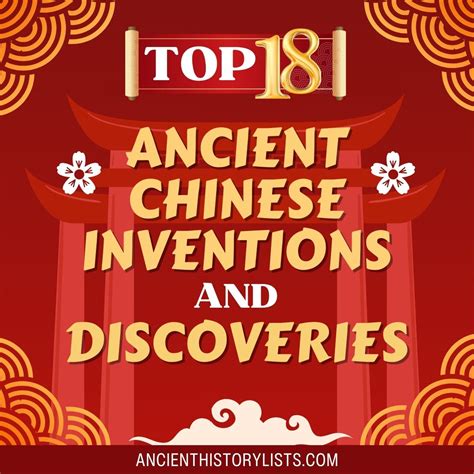 Top 18 Ancient Chinese Inventions and Discoveries