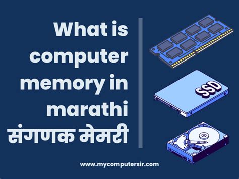 Image result for Computer Introduction in Marathi