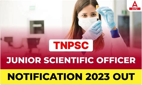 TNPSC Junior Scientific Officer Apply Online 2023 Link