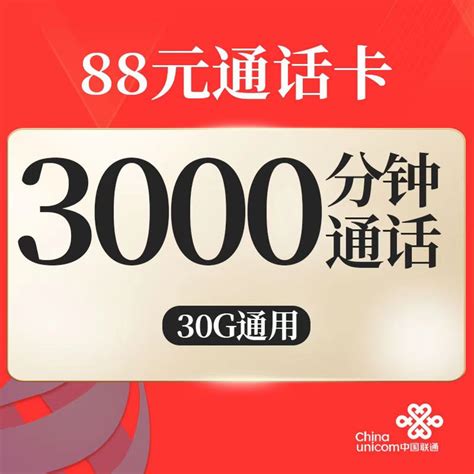 西安移动宽带携号转网套餐38元档-宽带套餐-西安移动宽带_西安移动宽带套餐_西安移动宽带网上营业厅