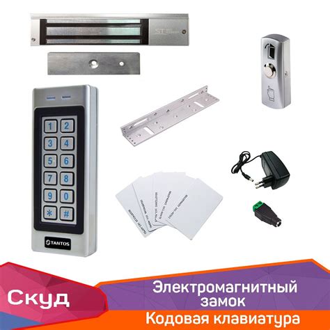 Комплект системы контроля доступа СКУД с электромагнитным замком и ...
