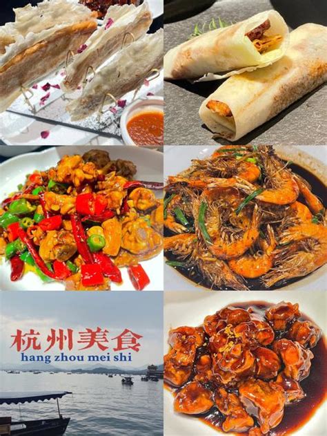 杭州“最好吃餐厅”排行榜 - 知乎