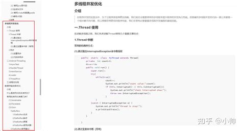 Android Runtime Optimization 的图像结果