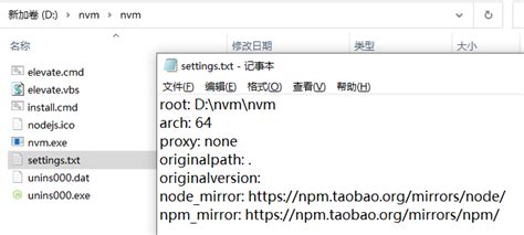 Open Nvm File 的图像结果