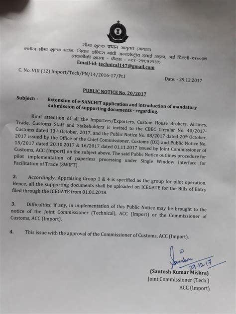 Delhi Customs New Delhi India