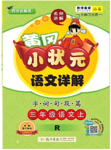 中学生黄冈作文书籍2018-2019年历届高考作文大全2册正版批发-阿里巴巴