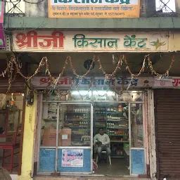 Krishi Utpanna Bazaar Samiti - Farmers' market - Nandurbar ...