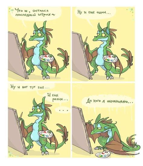 dragon drawing meme