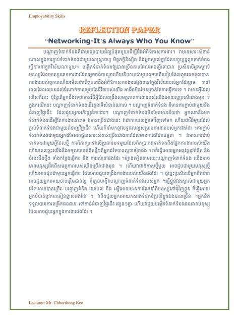 Image result for Reflection Paper