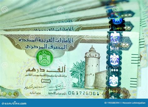 Close-up United Arab Emirates Currency, Dirhams and Fils, Dubai, Abu Dhabi Stock Photo - Image ...