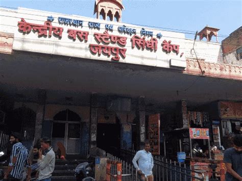 30 06 2025 rajasthan evening wrap Explosion at chemical factory in ...
