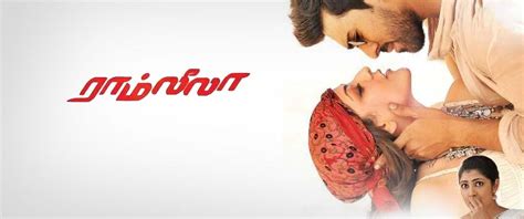 Ramleela (2015) - Movie | Reviews, Cast & Release Date in Namakkal ...