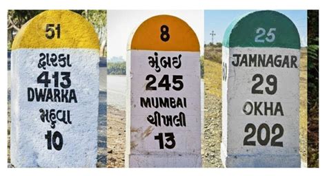 Mile Stone: మైలు రాళ్ళకు ఈ రంగులను ఎందుకు వేస్తారో ఎప్పుడైనా గమనించారా ...