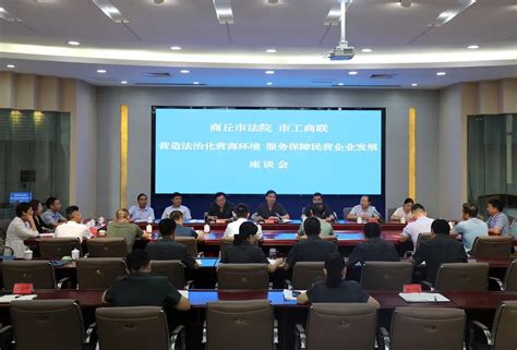 中国民营企业营商环境座谈会在协会召开