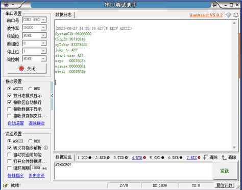 【iApp实用代码】让你的v7列表更拉风 - iapp源码 - 五行资源分享网