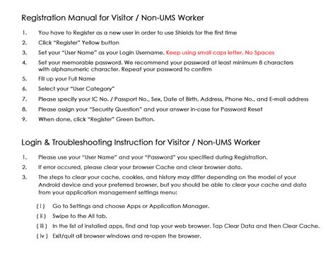 Logging Plug UMS 的图像结果