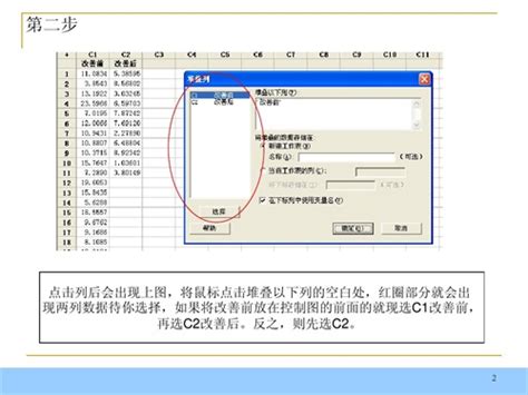Minitab下载_Minitab官方免费下载_Minitab2024最新版_华军软件园