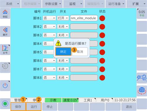 Programming Codes for Elite 3000 的图像结果