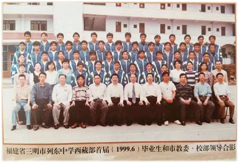 探寻大唐帝国之旅——西安高级中学内地西藏班研学旅行_西安高级中学