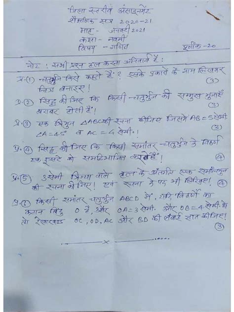 Image result for Assignment Making Class 9th