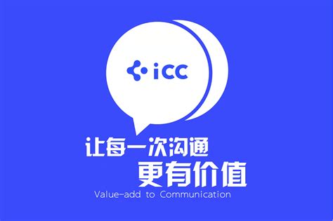 「iCC」获数千万元Pre-A轮融资 投资方为成为资本_小饭桌