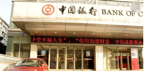 郑州银行A股首发申请通过 成国内首家“A+H”上市中小银行_河南频道_凤凰网