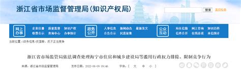 2021宁夏中卫市自主招聘事业编制教师70人（报名时间为9月13日至19日）