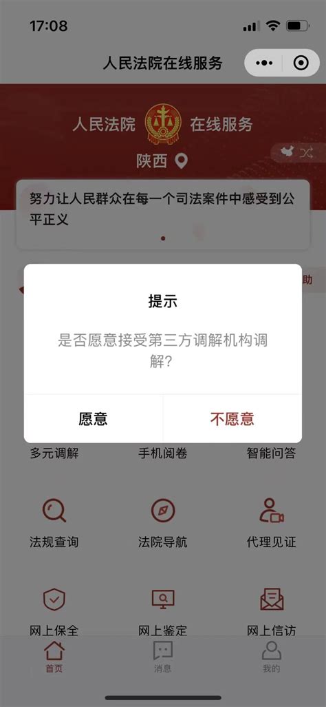 知了背调怎么查工作经历？-i背调官网