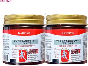 KARTIVO Pain Relief Gel Combo Japanese for Muscle Cooling Care (2 x ...