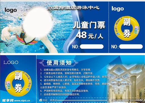 2022年深圳市成人游泳公开赛顺利举行 - 赛事报道 - 深圳市体育中心运营管理有限公司