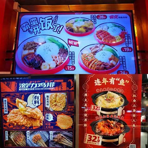 中式快餐正在“渣男化”-笑奇网