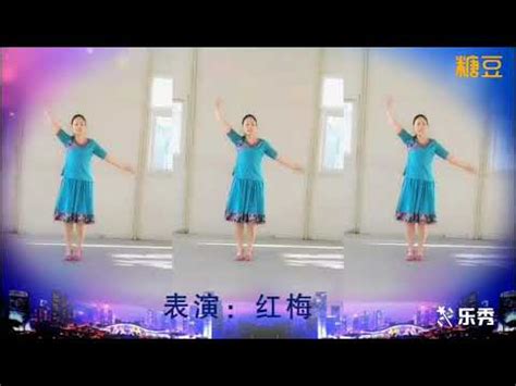 【糖豆广场舞】蓝色天梦|Square Dancing - YouTube