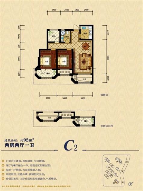 温润木质小屋，92平米两室改三室装修效果图-中国木业网